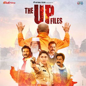 The UP Files