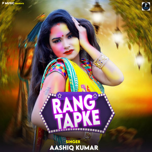 Rang Tapke