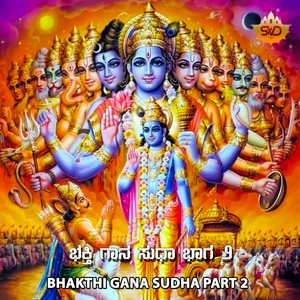 Veera Shoora Maruthi