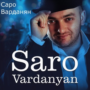 Saro Vardanyan - SHest' vos'mykh