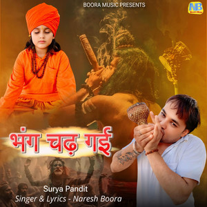 Bhang Chad Gayi (feat. Surya Pandit)