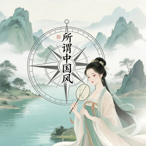 重阳