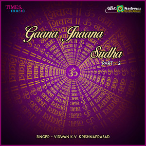 Gaana Jnaana Sudha, Vol. 2