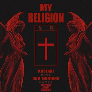 My Religion (Explicit)