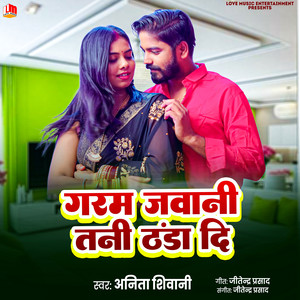 Garam Jawani Tani Thanda Di