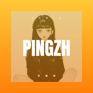 你失去了最爱的人