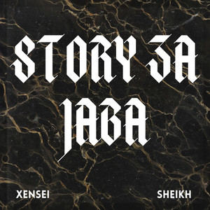 Story Za Jaba