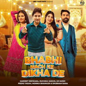 Bhabhi Nach Ke Dikha De (feat. Peehu Yadav, Monika Bhainger & Shubham Rana)