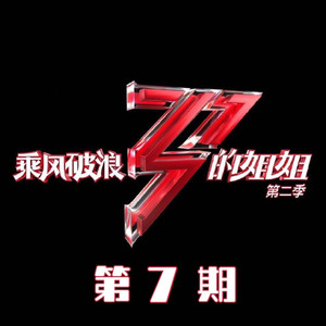 逆光 (Live)封面