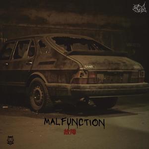 Malfunction (feat. JSDG & Stylezz)