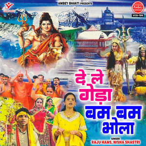 Time Ho Gaya Mere Pivan Ka