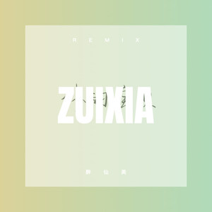 怎么会狠心伤害我