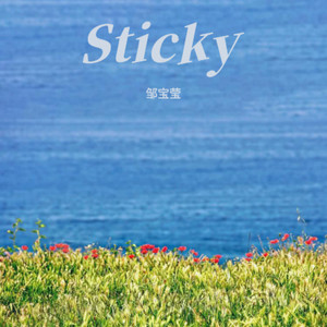 Sticky