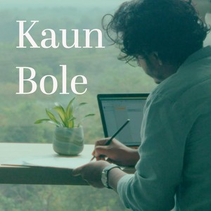 Kaun Bole