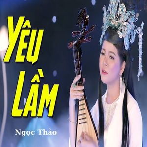 Yêu Lầm (Short Vesion)