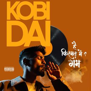 है किस्मत में ? गम (Explicit)