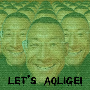 Let's AOLIGEI