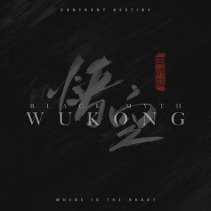 Where Lies the Path Ahead Black Myth Wukong (敢问路在何方 黑神话:悟空)