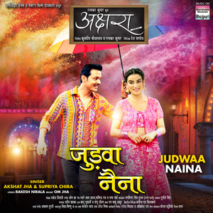 Judwaa Naina (From 
