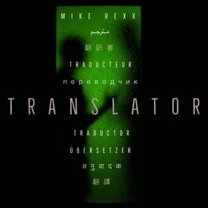 Translator (Explicit)