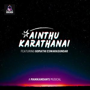 Ainthu Karathanai (feat. Gomathi Eswarasundar)