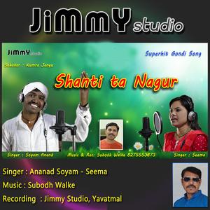 Shanti Ta Nagur (Diwadi Dandari Song) (feat. Anand Soyam, Seema Khan & Subodh Walke)