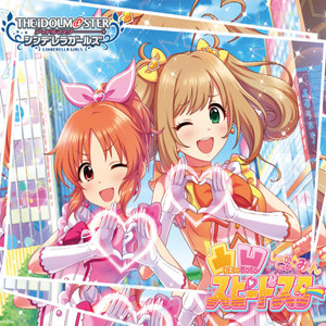 反逆的同一性 -Rebellion Identity-