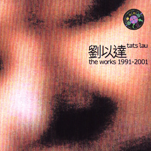 儿歌 (秋月 1994)