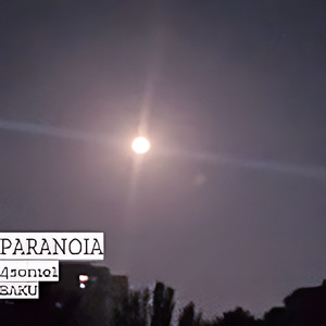 Paranoia (Explicit)