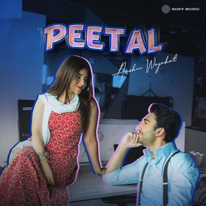 Peetal