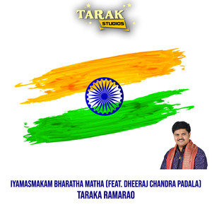 Iyamasmakam Bharatha Matha