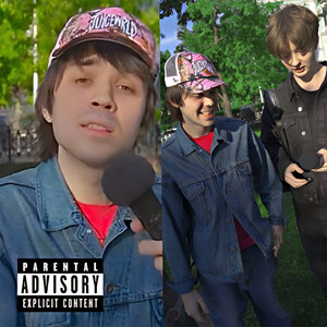 Питер Пёрк (Explicit)