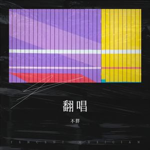 百忧戒