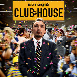Club for house (Explicit)