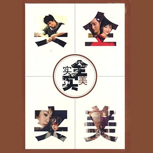 Hello Angel (DJ Simon Remix)