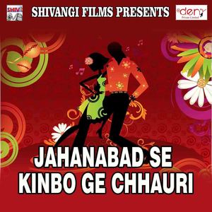 Nalanda Coaching Padhe Na Jaibai He