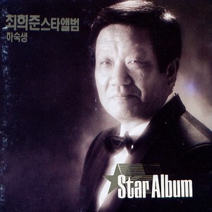 나 그대에게 모두 드리리