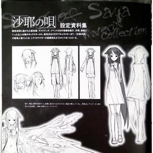 cant forget your name (feat. luvgone & gleam)