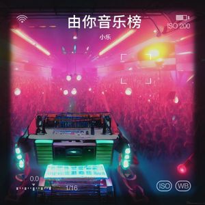 猎魔女团捕捉行动