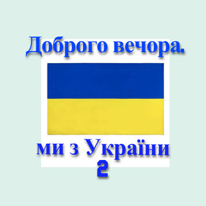 Час