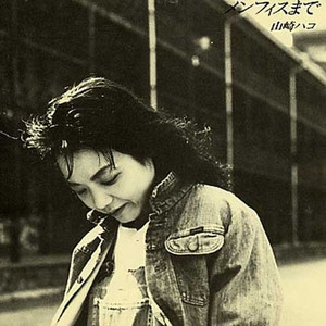 メンフィスまで