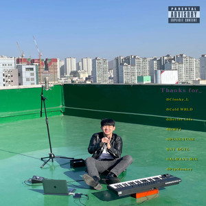 꾸러기 어드벤처 (调皮鬼的冒险)