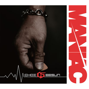 이젠 그랬으면 좋겠네 (现在这样就最好的)