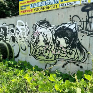 hit a ghost (feat. xurco, kirari & iumi) (Explicit)