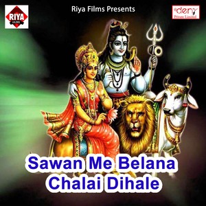 Bol Bam Bolat Raha Pahad Par Chadhat Raha