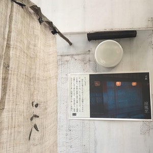 庸人自扰