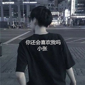 Take Me Hand (生日快乐)