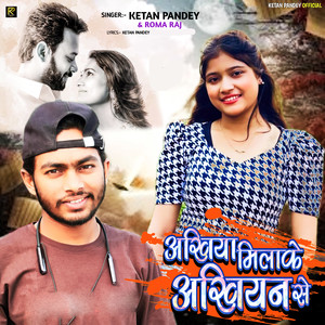 Akhiya Milake Akhiyan Se