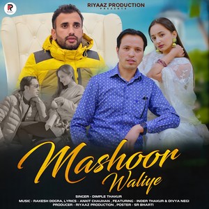 Mashoor Waliye