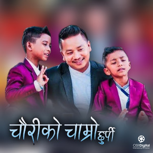 Chauri Ko Chamro Chhurpi
